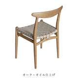【PPモブラー正規販売店】〈12月発売予定〉 PP101 | Hans. J. Wegner (ハンス・J・ウェグナー)