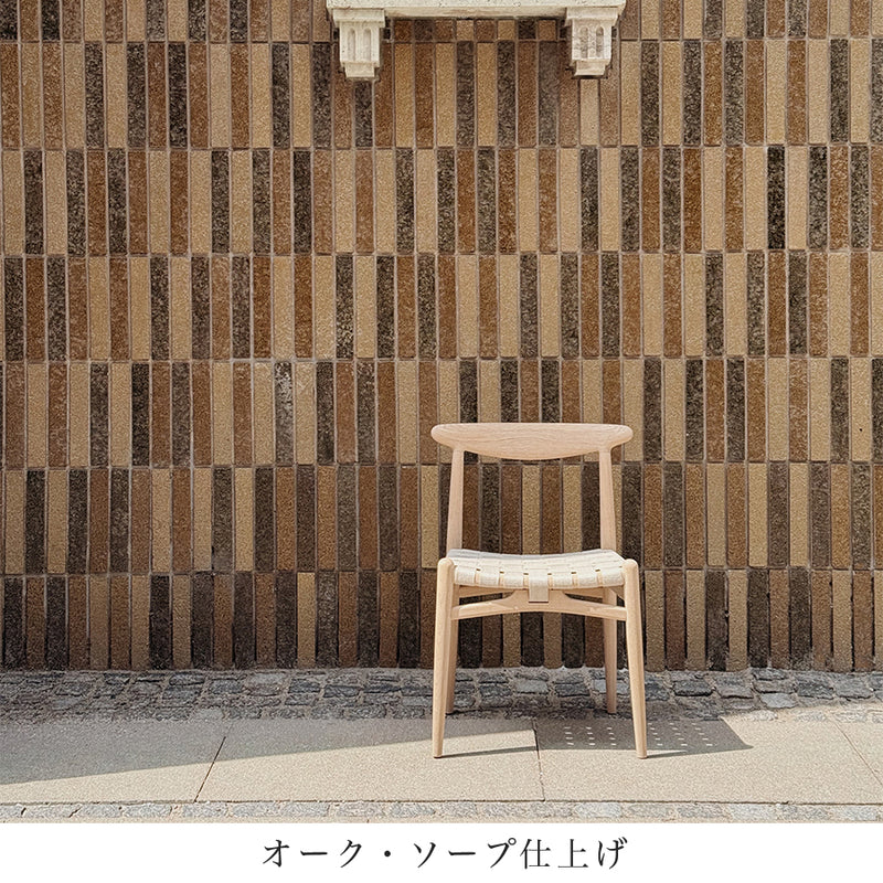 【PPモブラー正規販売店】〈12月発売予定〉 PP101 | Hans. J. Wegner (ハンス・J・ウェグナー)