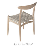 【PPモブラー正規販売店】〈12月発売予定〉 PP101 | Hans. J. Wegner (ハンス・J・ウェグナー)