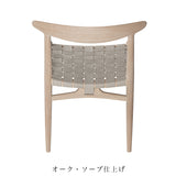 【PPモブラー正規販売店】〈12月発売予定〉 PP101 | Hans. J. Wegner (ハンス・J・ウェグナー)