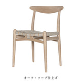 【PPモブラー正規販売店】〈12月発売予定〉 PP101 | Hans. J. Wegner (ハンス・J・ウェグナー)