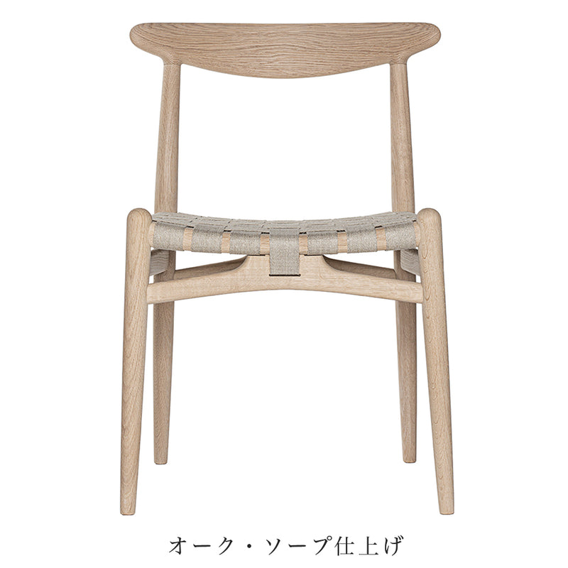 【PPモブラー正規販売店】〈12月発売予定〉 PP101 | Hans. J. Wegner (ハンス・J・ウェグナー)