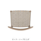 【PPモブラー正規販売店】〈12月発売予定〉 PP101 | Hans. J. Wegner (ハンス・J・ウェグナー)