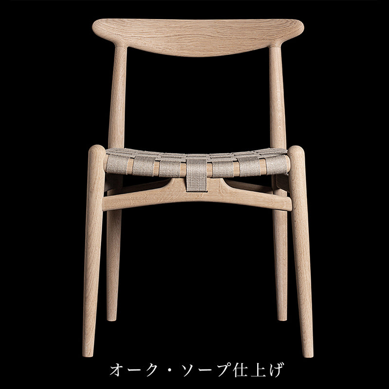 【PPモブラー正規販売店】〈12月発売予定〉 PP101 | Hans. J. Wegner (ハンス・J・ウェグナー)