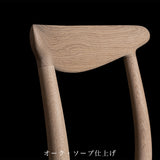 【PPモブラー正規販売店】〈12月発売予定〉 PP101 | Hans. J. Wegner (ハンス・J・ウェグナー)