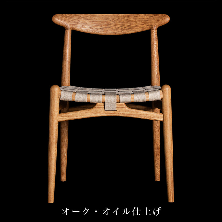 Hans. J. Wegner ハンス・J・ウェグナー｜北欧家具・北欧インテリア