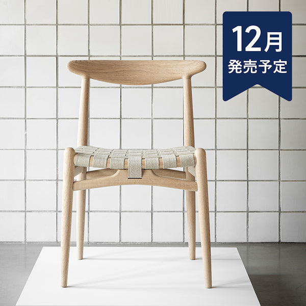 【PPモブラー正規販売店】〈12月発売予定〉 PP101 | Hans. J. Wegner (ハンス・J・ウェグナー)