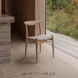 【PPモブラー正規販売店】PP101 | Hans. J. Wegner (ハンス・J・ウェグナー)