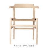 【PPモブラー正規販売店】 PP68 Final Chair | Hans. J. Wegner (ハンス・J・ウェグナー)