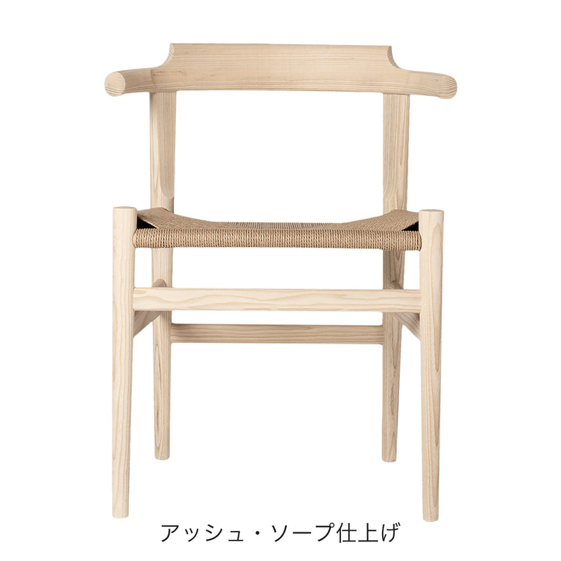 PPモブラー正規販売店】 PP68 Final Chair | Hans. J. Wegner (ハンス