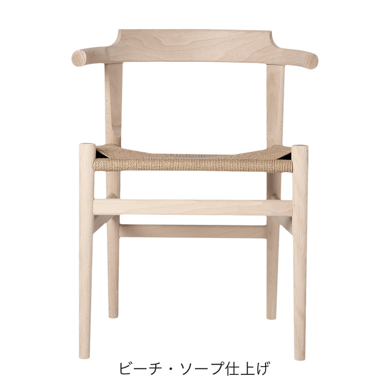 PPモブラー正規販売店】 PP68 Final Chair | Hans. J. Wegner (ハンス