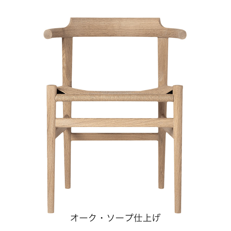 PPモブラー正規販売店】 PP68 Final Chair | Hans. J. Wegner (ハンス
