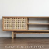 TV Board 1500 | オーク/ウォルナット無垢材