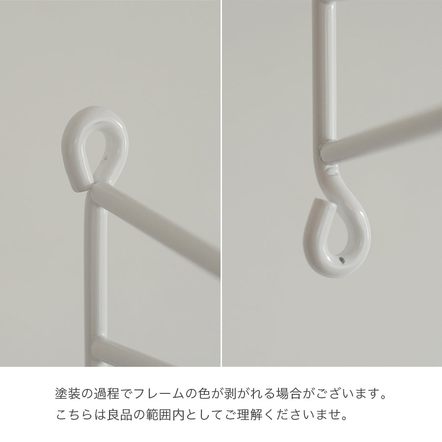 ストリングポケット String pocket シェルフ ウォルナット×ホワイト ストリングポケット String pocket シェルフ ウォルナット×ホワイト