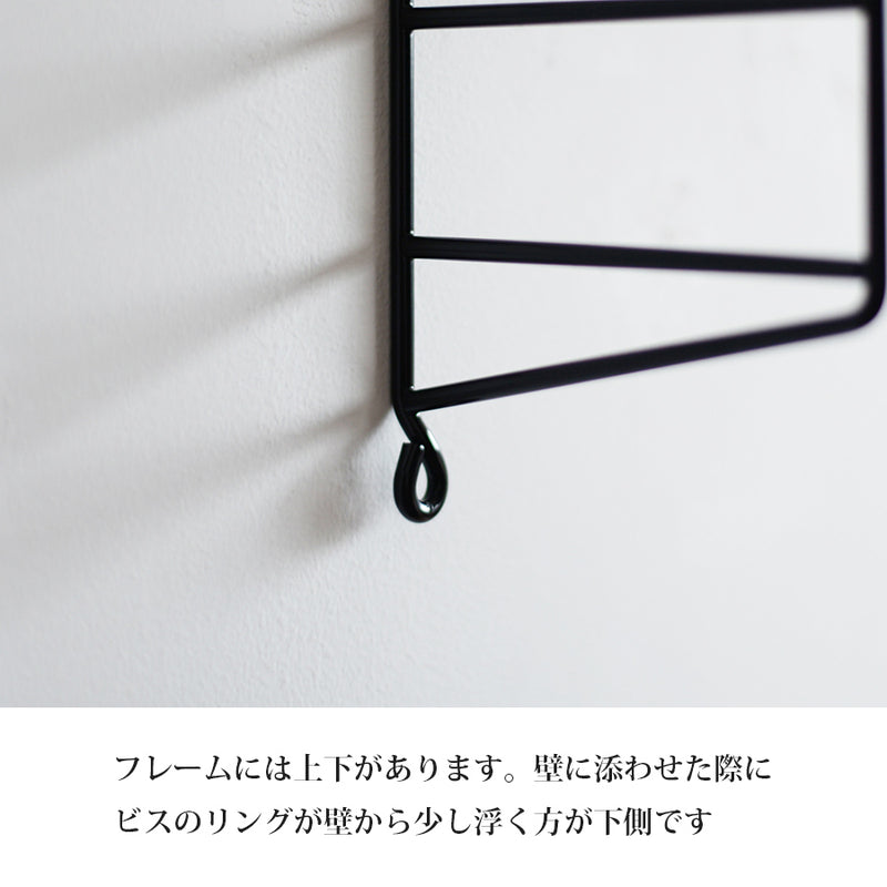 【日本代理店】String Pocket スウェーデン製 アッシュ / ホワイト