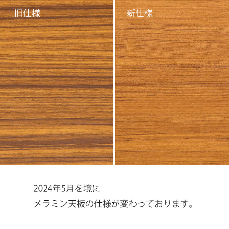 Karimoku 60 [Authorized Dealer] Living Table (Small) Walnut Melamine Veneer 