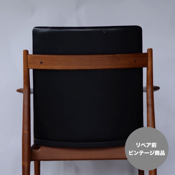 リペア前商品 | Arne Vodde Model 431 Arm Chair 906D506A