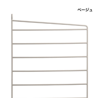 【日本代理店】String スウェーデン製 シェルフシステム サイドフレーム75×30 (追加用1枚)