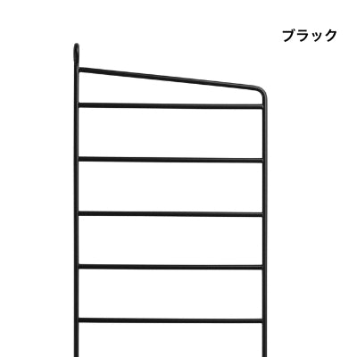 【日本代理店】String スウェーデン製 シェルフシステム サイドフレーム75×20 (2枚組)