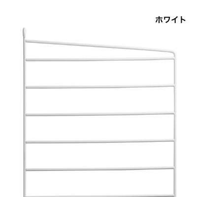 日本代理店】String スウェーデン製 シェルフシステム サイドフレーム