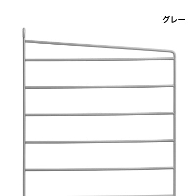 【日本代理店】String スウェーデン製 シェルフシステム サイドフレーム フロアタイプ200×30 (追加用1枚)