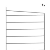 【日本代理店】String スウェーデン製 シェルフシステム サイドフレーム フロアタイプ85×30 (2枚組)