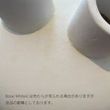 101 COPENHAGEN 【日本代理店】デンマークデザイン Sumo Vase Mini Bone White - 北欧家具 北欧インテリア通販サイト greeniche (グリニッチ)
